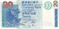 Hong Kong 20 Dollars,  1. 7.2003